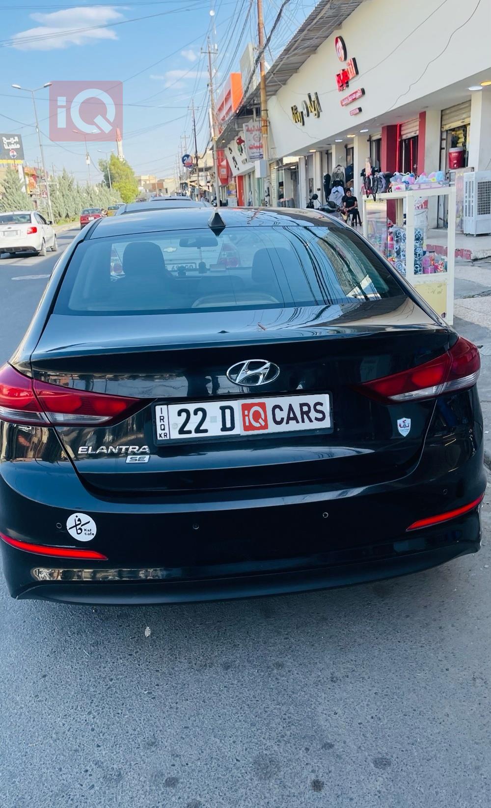 هيونداي النترا